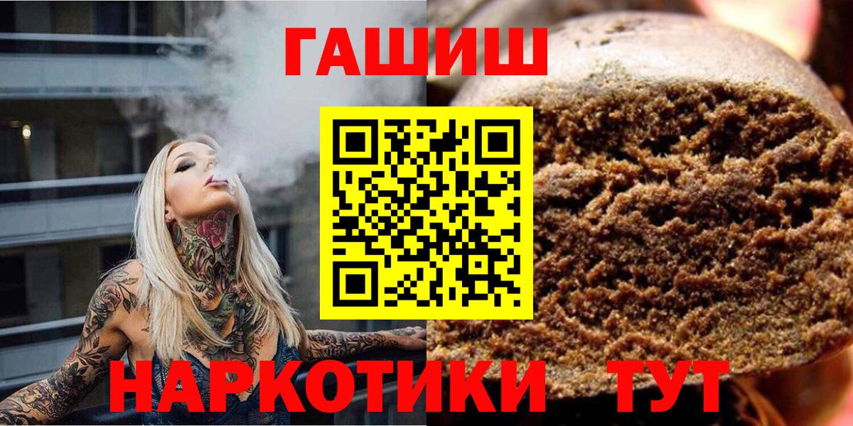 Гашиш AMNESIA HAZE Куйбышев