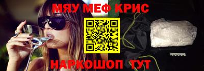 стаф Ирбит