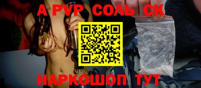 дживик Канаш