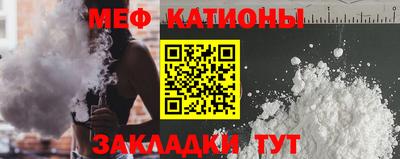 стаф Ирбит