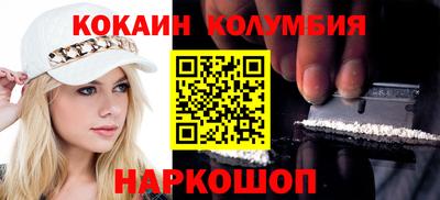 бутик Камышлов