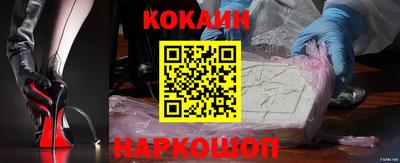 бутик Камышлов