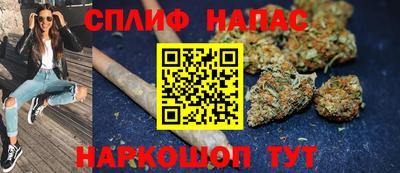 мяу мяу кристалл Кандалакша