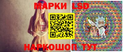 бутик Камышлов