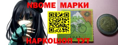 шишки Ипатово