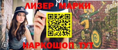 дживик Канаш