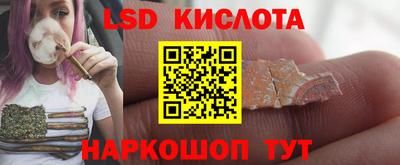 шишки Ипатово