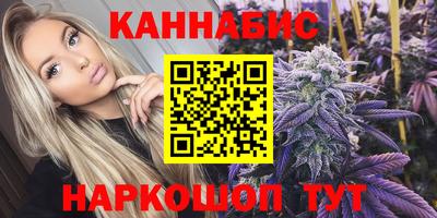 мяу мяу кристалл Кандалакша