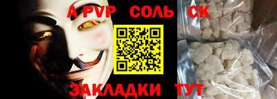 дживик Канаш