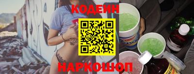 таблы Изобильный