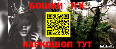 шишки Ипатово