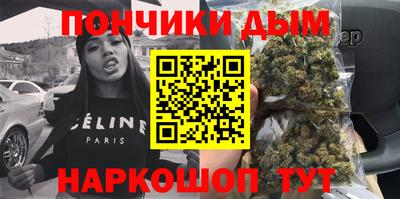 бутик Камышлов