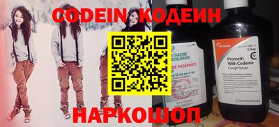 дживик Канаш