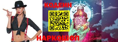 бутик Камышлов