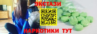 шишки Ипатово