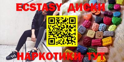 шишки Ипатово