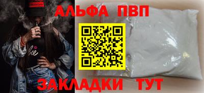 стаф Ирбит