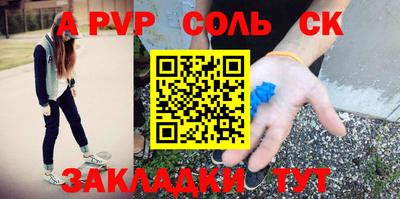шишки Ипатово