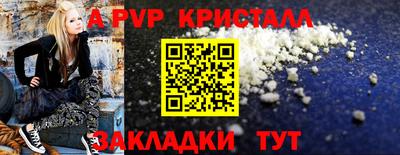 таблы Изобильный