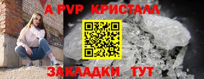 таблы Изобильный