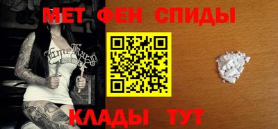 мяу мяу кристалл Кандалакша