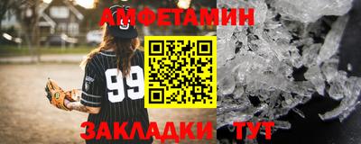 бутик Камышлов