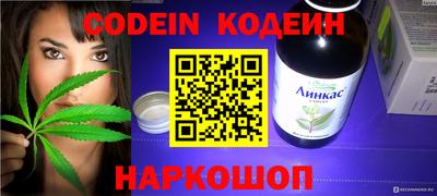 шишки Ипатово