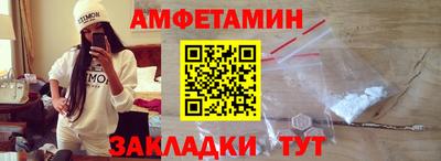 стаф Ирбит