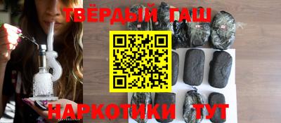бутик Камышлов