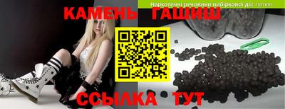 мяу мяу кристалл Кандалакша