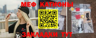 стаф Ирбит