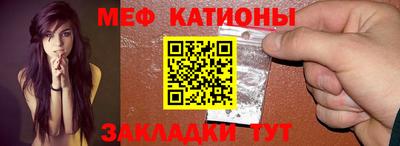 стаф Ирбит