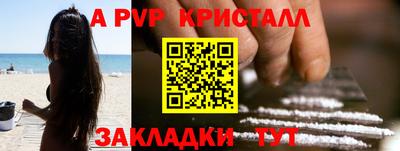 шишки Ипатово