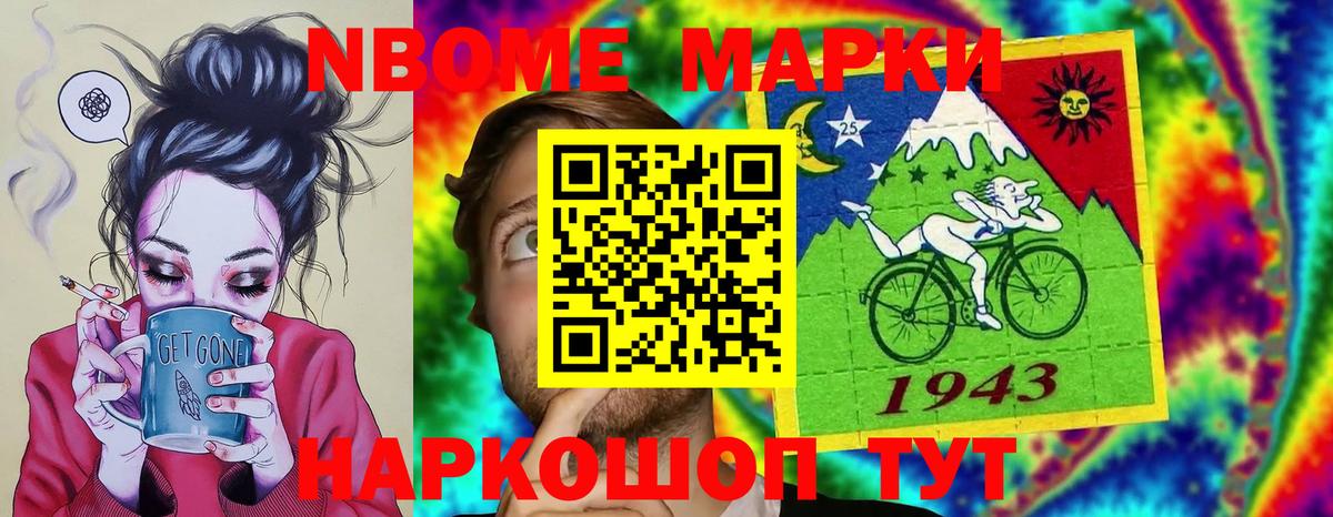 LSD-25 экстази ecstasy  Вход с VPN  ЛСД экстази  Лсд 25 экстази кислота  Куйбышев 