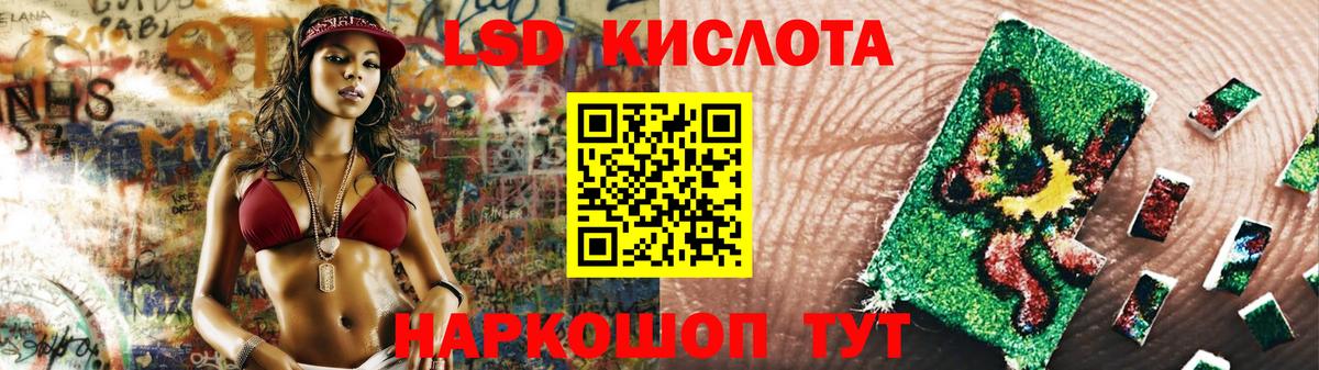 Куйбышев  Лсд 25  МАРИХУАНА  Кокаин  Меф МЯУ МЯУ   ГАШИШ  Вход с VPN  ГАШ 