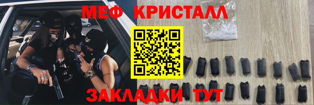 Куйбышев  Мефедрон 4 MMC  Меф  Вход с VPN  МЕФ VHQ  МЯУ-МЯУ 