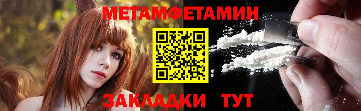 Первитин витя Куйбышев