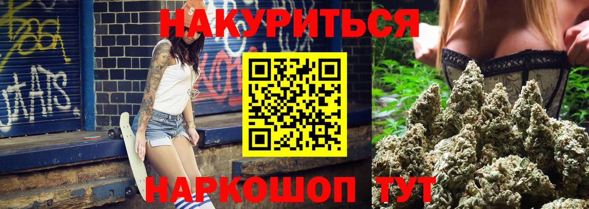 Конопля сатива  Конопля SATIVA & INDICA  Куйбышев  Канабис SATIVA & INDICA  Вход с VPN 